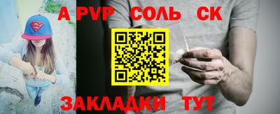 прущие грибы Азнакаево