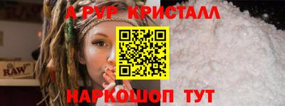 ешки Ипатово