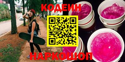 мефедрон VHQ Заволжье