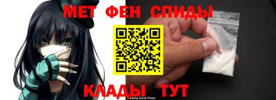 мефедрон VHQ Абинск