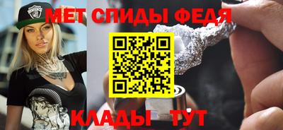 спиды Изобильный