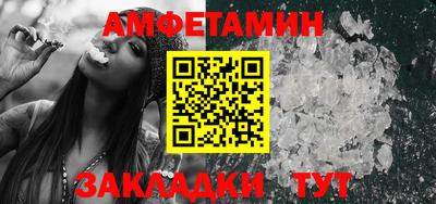 прущие грибы Азнакаево