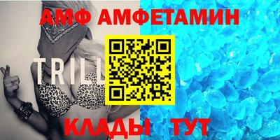 спиды Изобильный