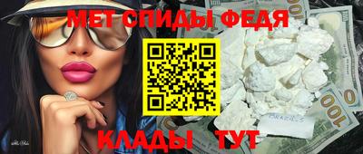 ешки Ипатово