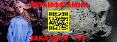 ешки Ипатово