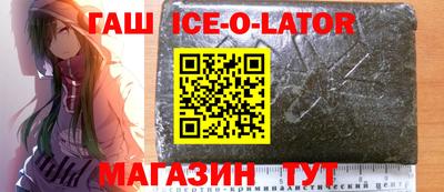 ешки Ипатово