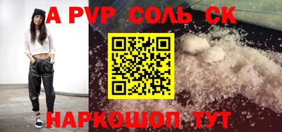 прущие грибы Азнакаево