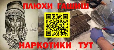 ешки Ипатово