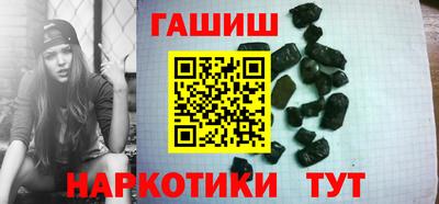 кокаин премиум Апрелевка