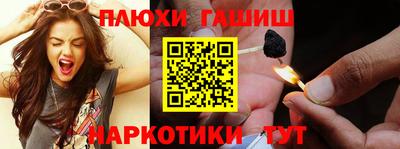 ешки Ипатово