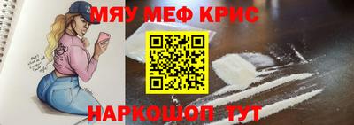 скорость Жуковский