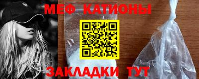 мефедрон VHQ Заволжье