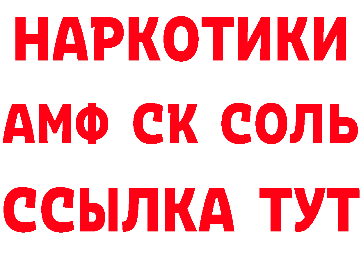 Альфа ПВП СК КРИС рабочий сайт это гидра Рассказово