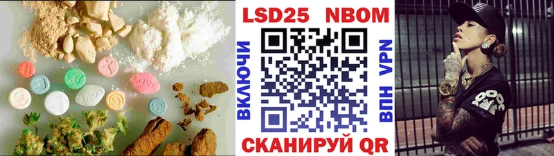LSD-25 экстази ecstasy  Рассказово 