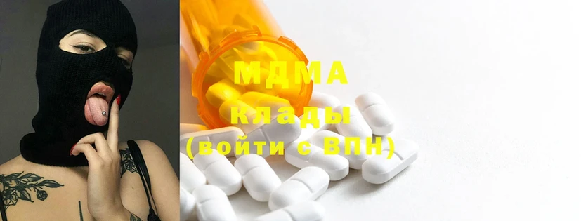 MDMA Molly  МЕГА сайт  Рассказово 