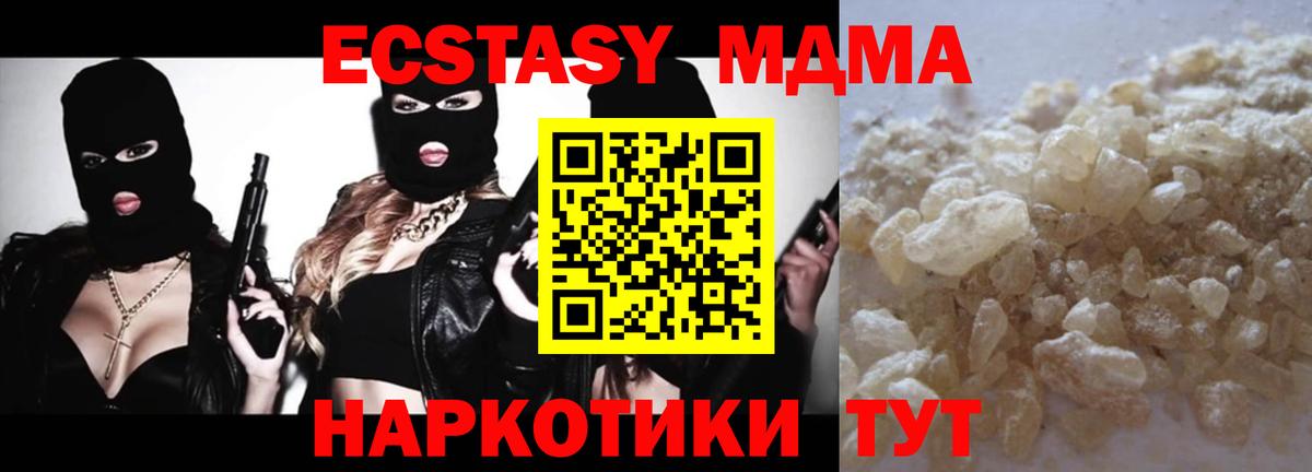 MDMA Molly  Рассказово  МДМА crystal 