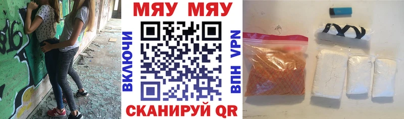 Мефедрон мука  Рассказово 
