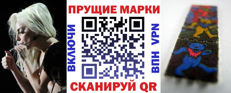 МЕГА как зайти  Рассказово  Наркотические марки 1,8мг 