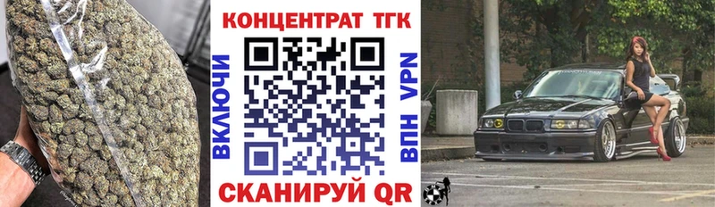 ТГК вейп с тгк  Рассказово 