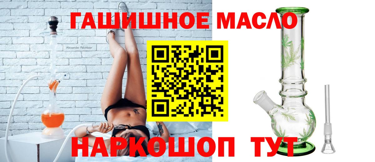 ТГК вейп с тгк Рассказово
