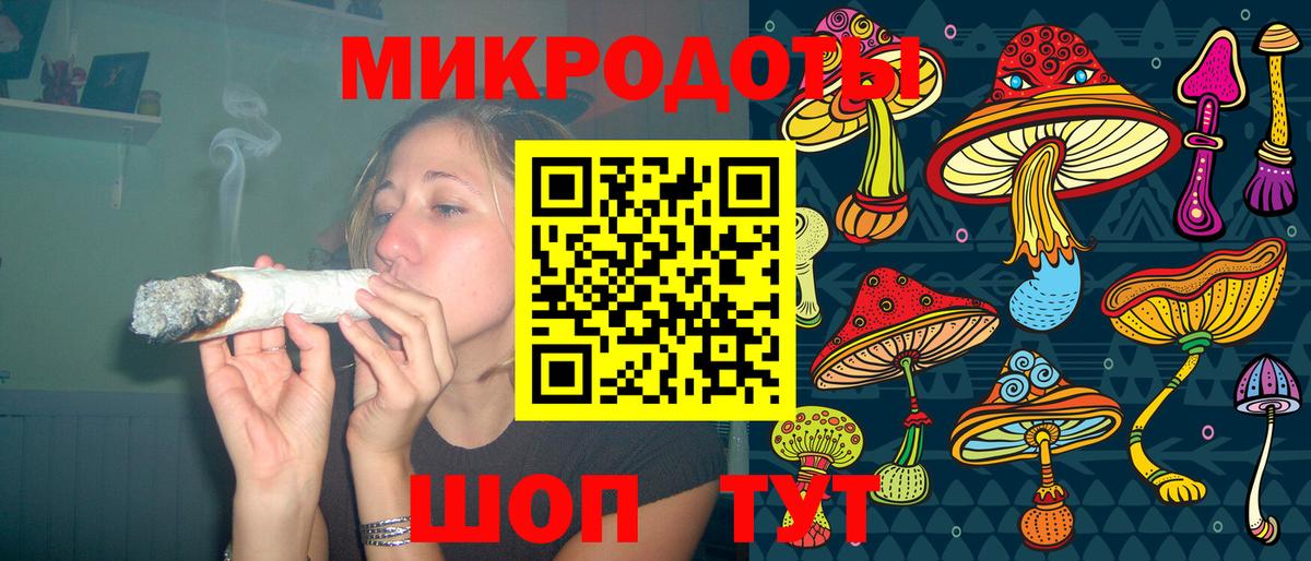 Рассказово  Галлюциногенные грибы ЛСД  Вход с VPN 