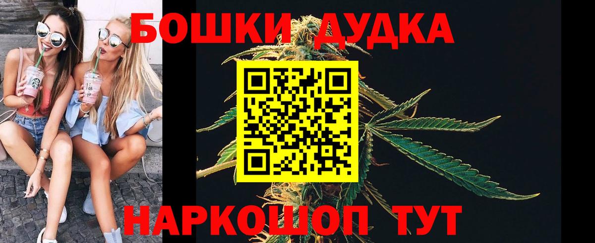 Бошки марихуана семена  Конопля SATIVA & INDICA  Конопля THC 21%  Рассказово 