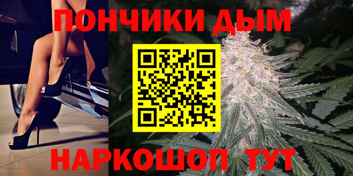 Рассказово  Марихуана VHQ  МАРИХУАНА марихуана  Каннабис конопля  Конопля THC 21%  Вход с VPN 
